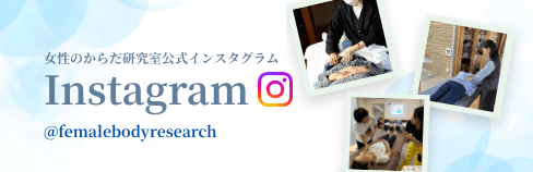 Instagramはこちら